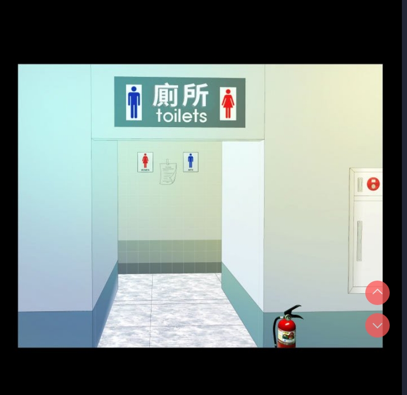 阿姨 第105话 第44页