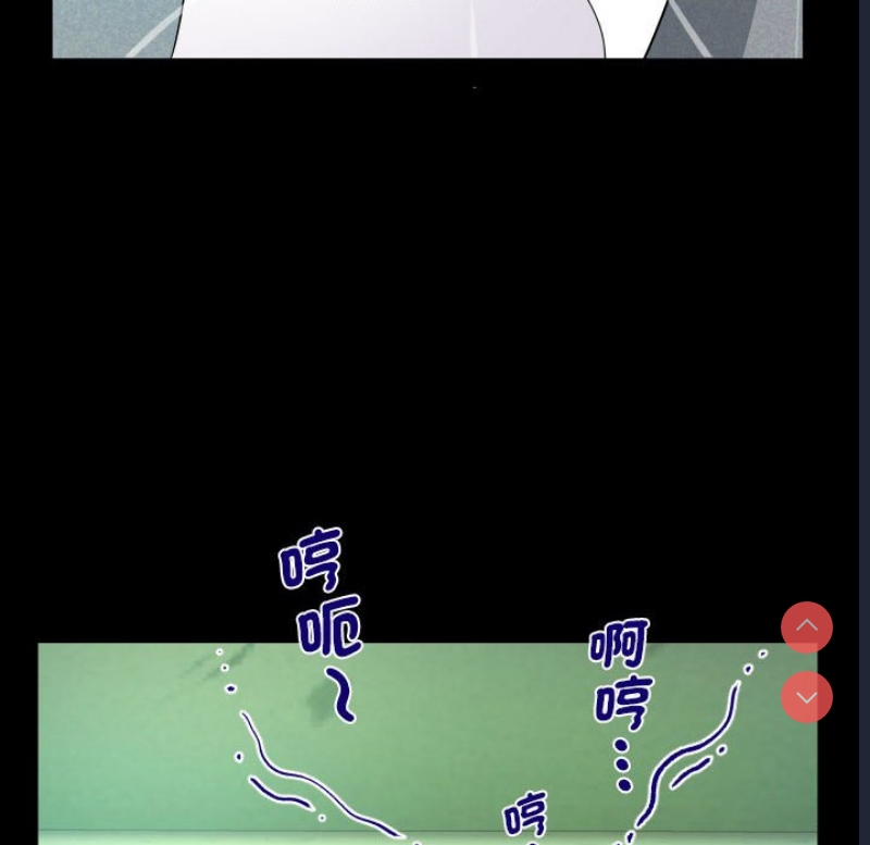 阿姨 第105话 第47页
