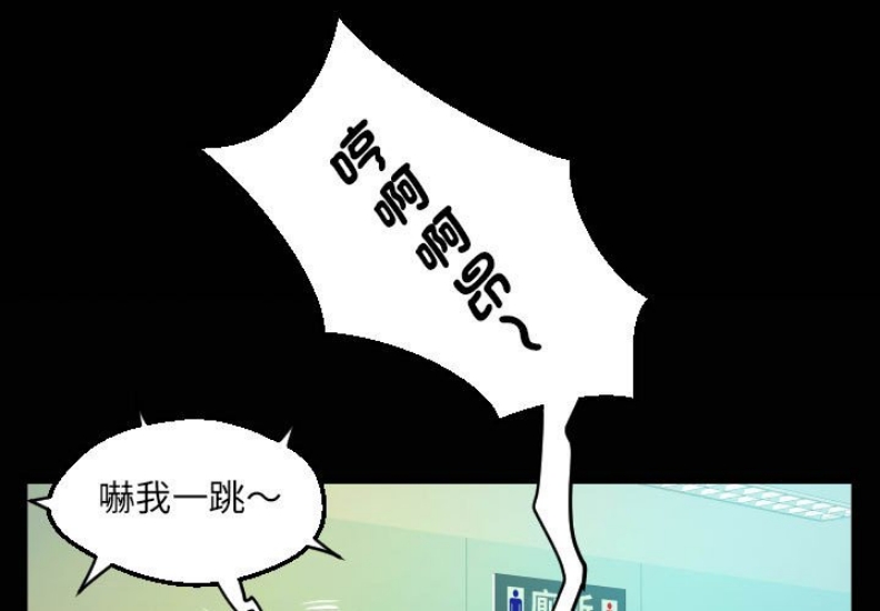阿姨 第106话 第1页