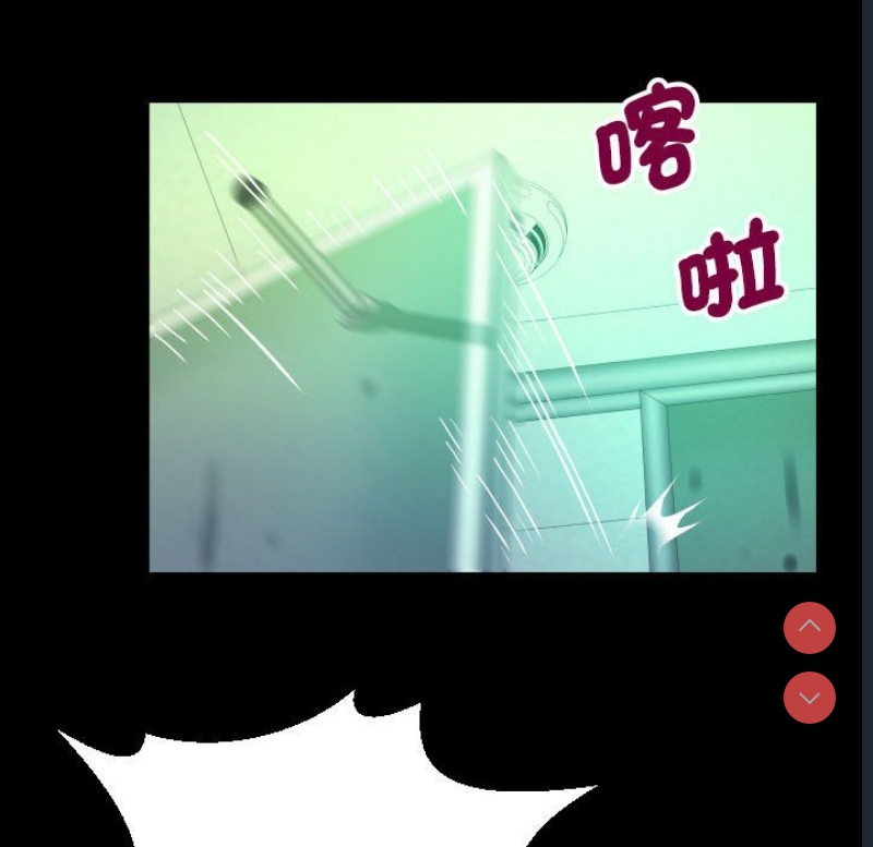 阿姨 第106话 第37页