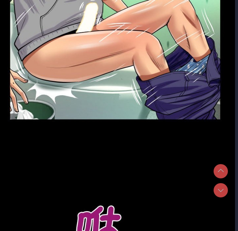 阿姨 第106话 第48页