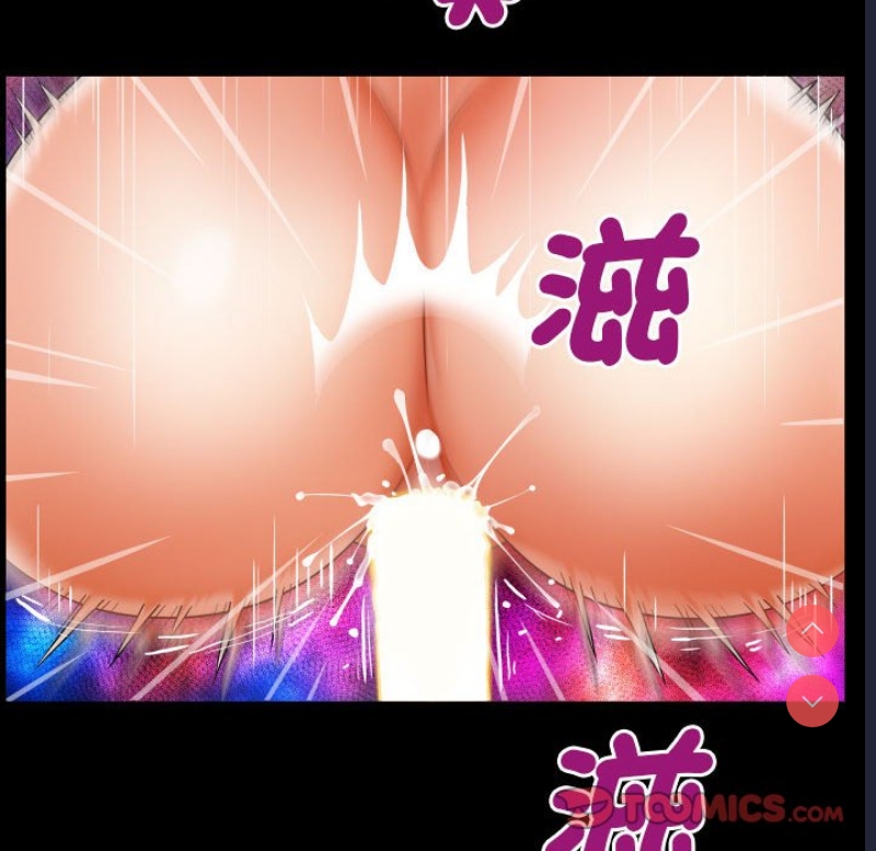 阿姨 第106话 第50页