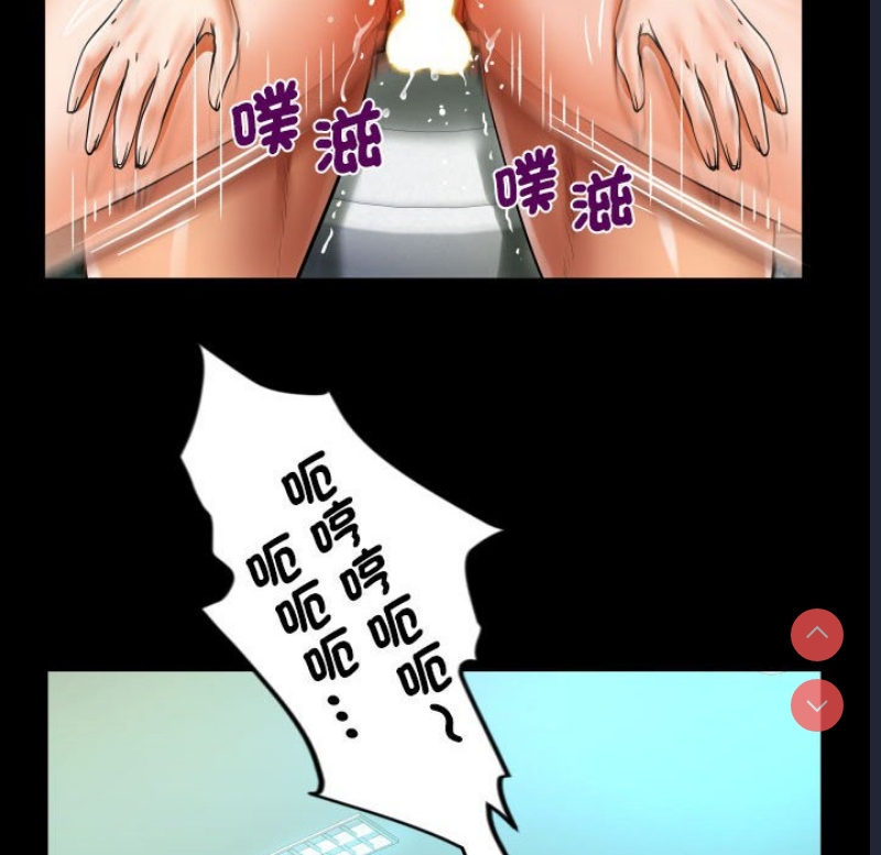 阿姨 第107话 第43页