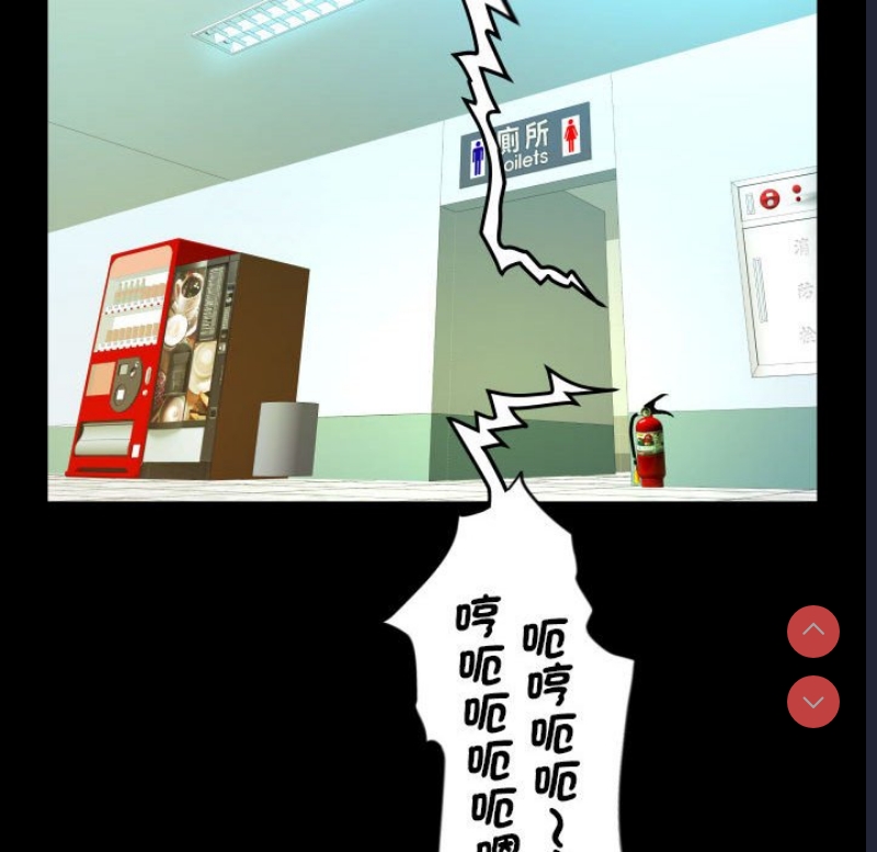 阿姨 第107话 第44页