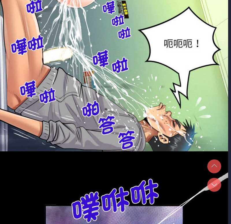 阿姨 第107话 第64页