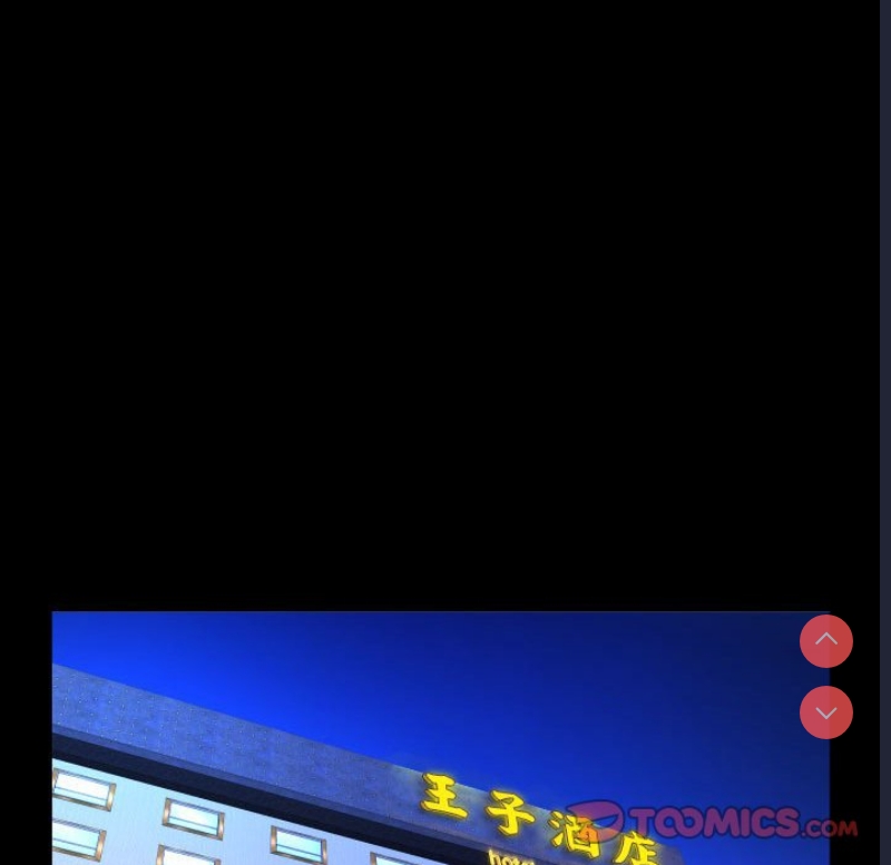 阿姨 第107话 第78页