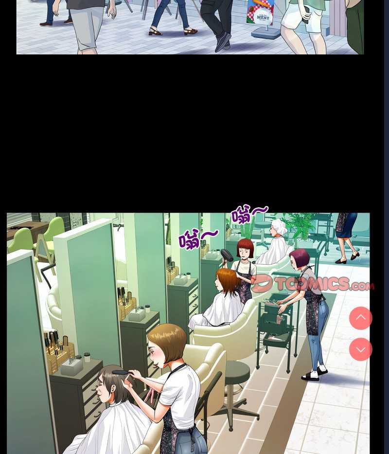 阿姨 第108话 第32页