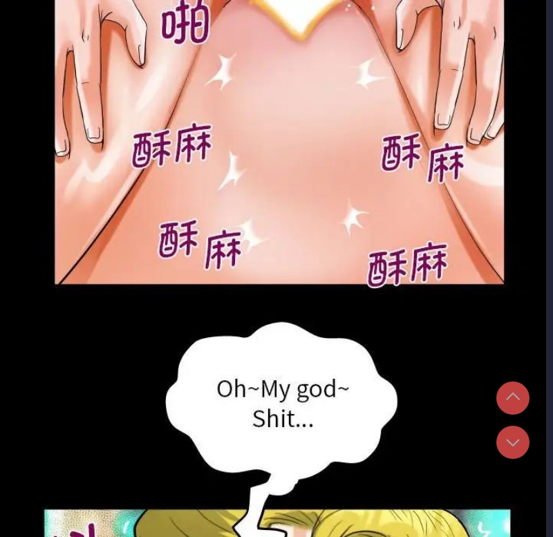 阿姨 第109话 第45页
