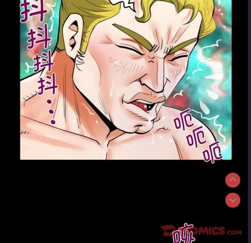 阿姨 第109话 第46页