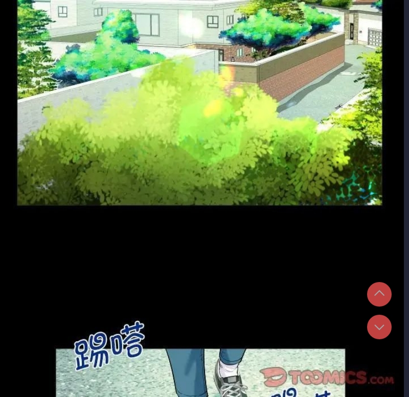阿姨 第109话 第58页