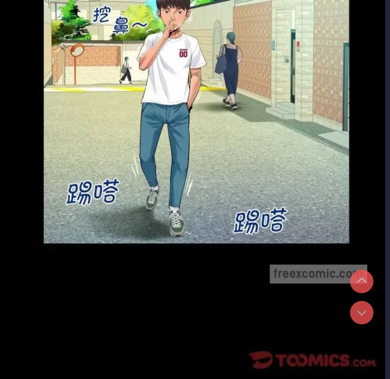 阿姨 第109话 第60页