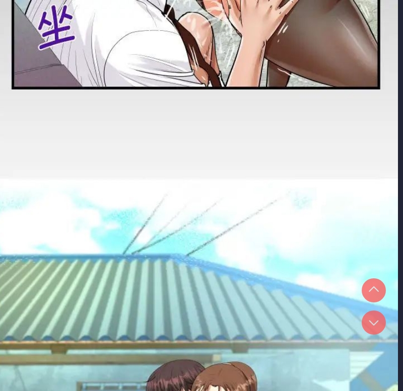 阿姨 第111话 第9页