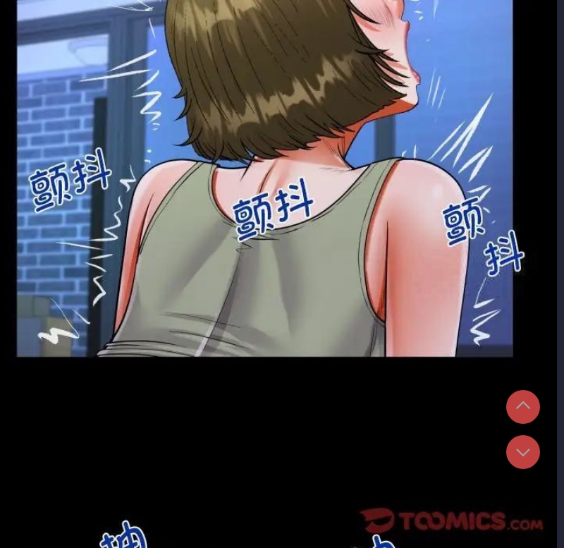 阿姨 第115话 第30页