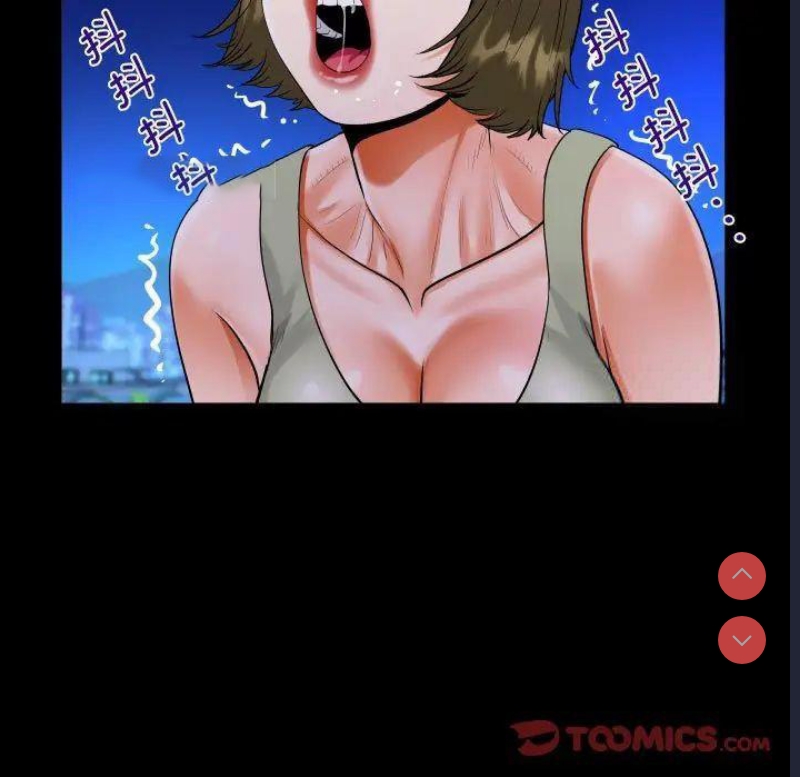 阿姨 第115话 第40页