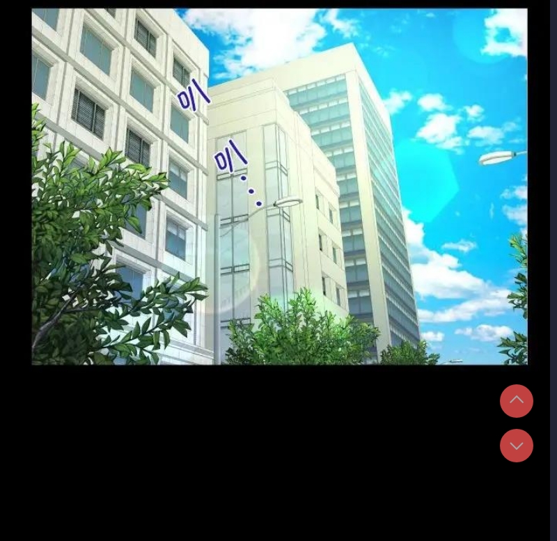 阿姨 第116话 第75页