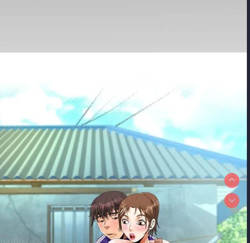 阿姨 第116话 第9页