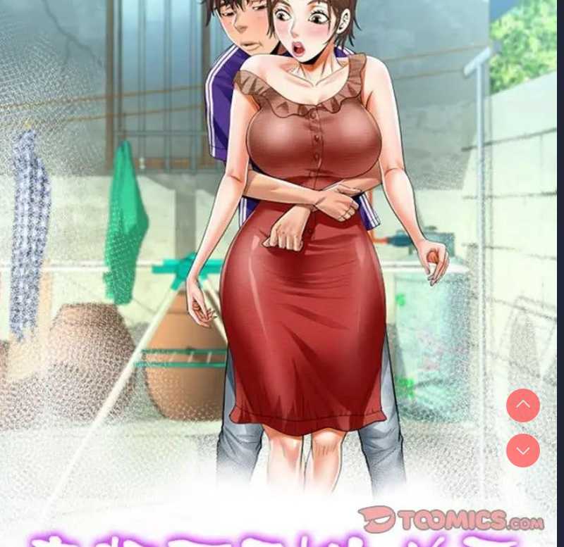 阿姨 第117话 第10页