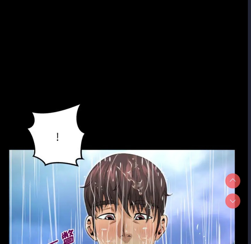 阿姨 第2话 第93页