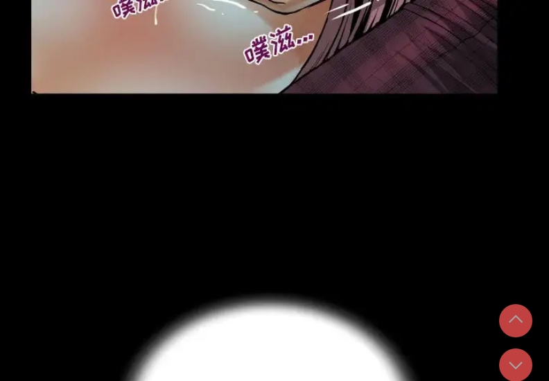 阿姨 第3话 第3页