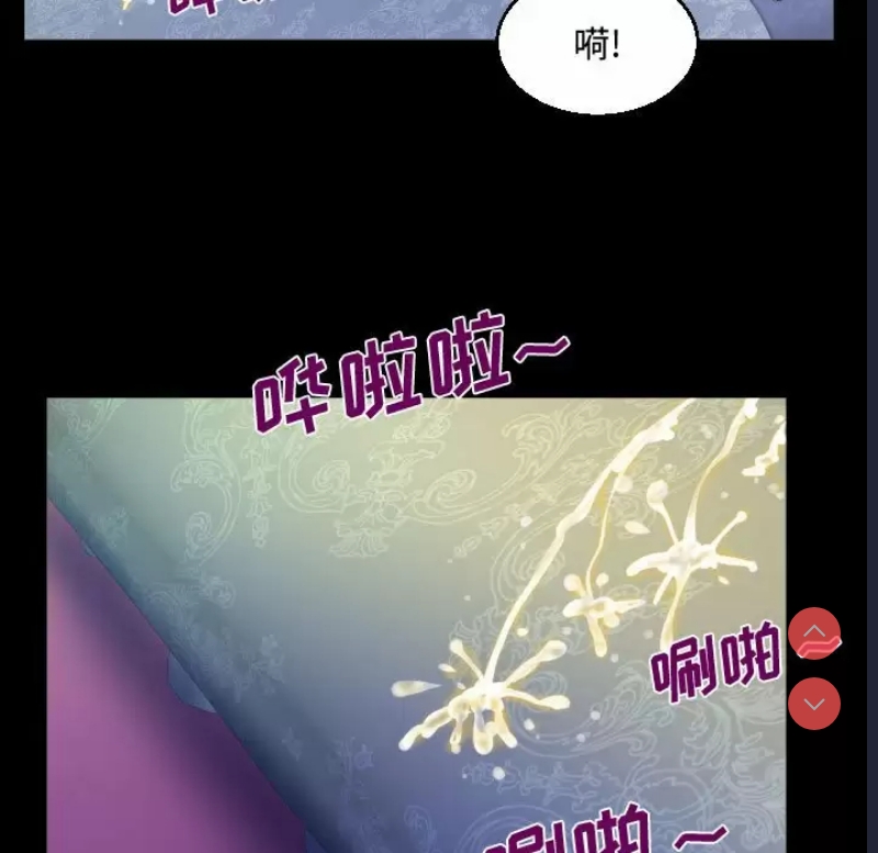 阿姨 第34话 第39页