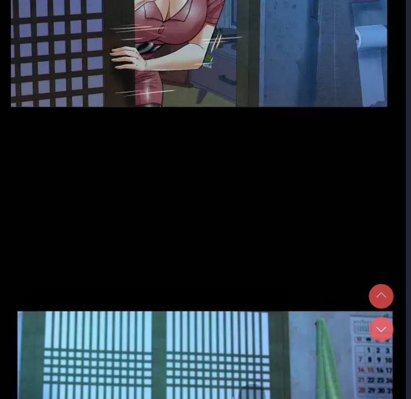 阿姨 第36话 第21页