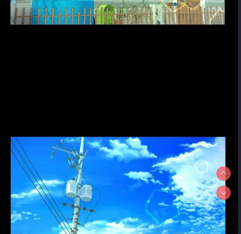 阿姨 第36话 第29页