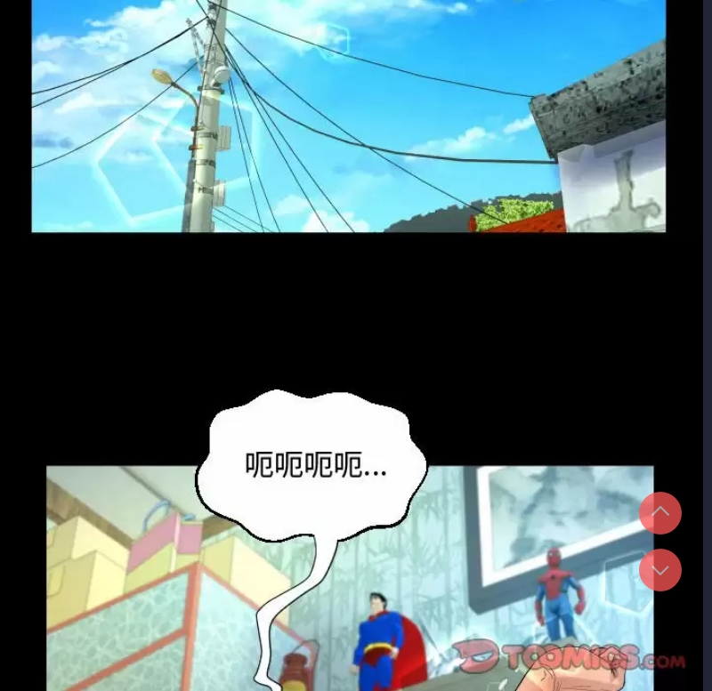 阿姨 第36话 第30页