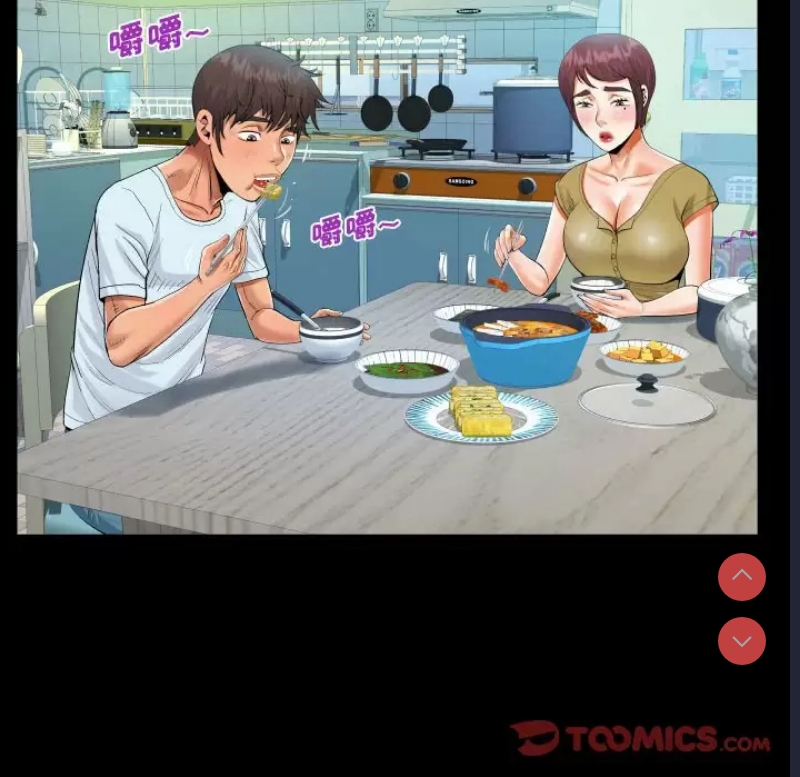 阿姨 第36话 第52页