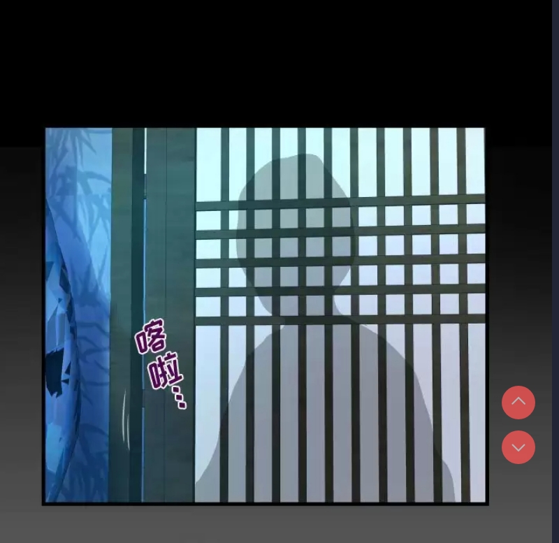 阿姨 第36话 第7页