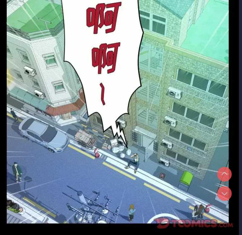 阿姨 第37话 第32页