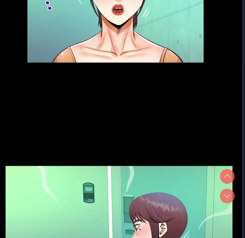 阿姨 第39话 第29页