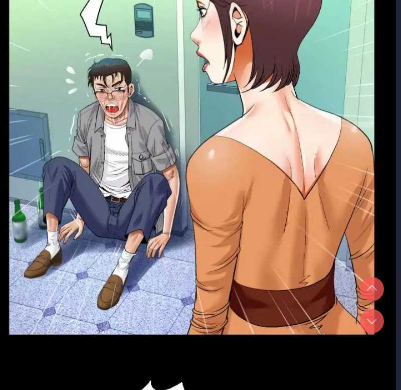 阿姨 第39话 第36页