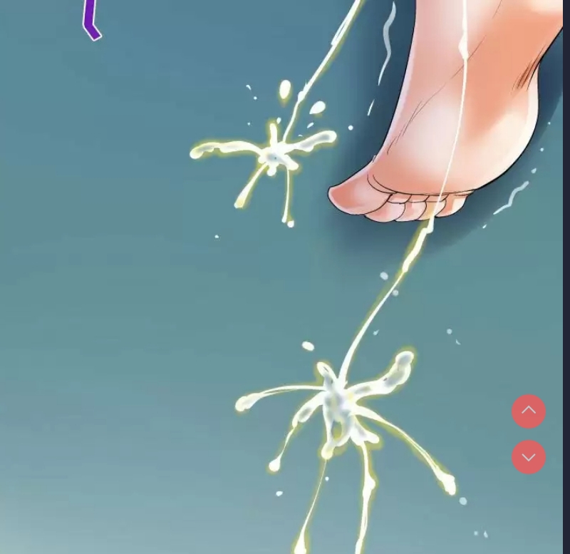 阿姨 第39话 第9页