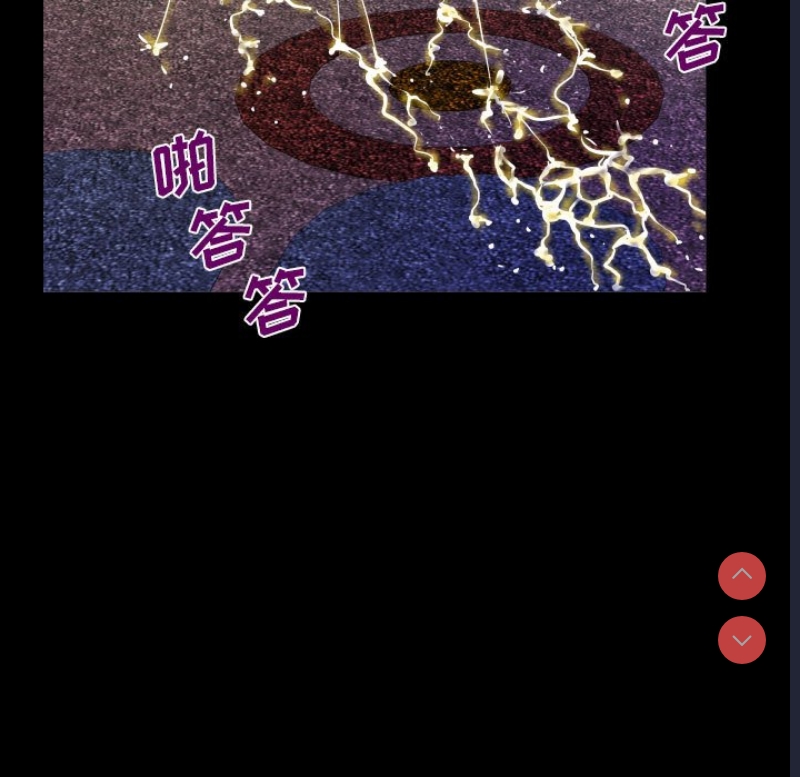 阿姨 第50话 第75页