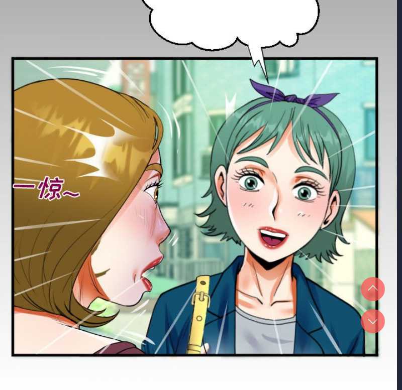 阿姨 第50话 第87页