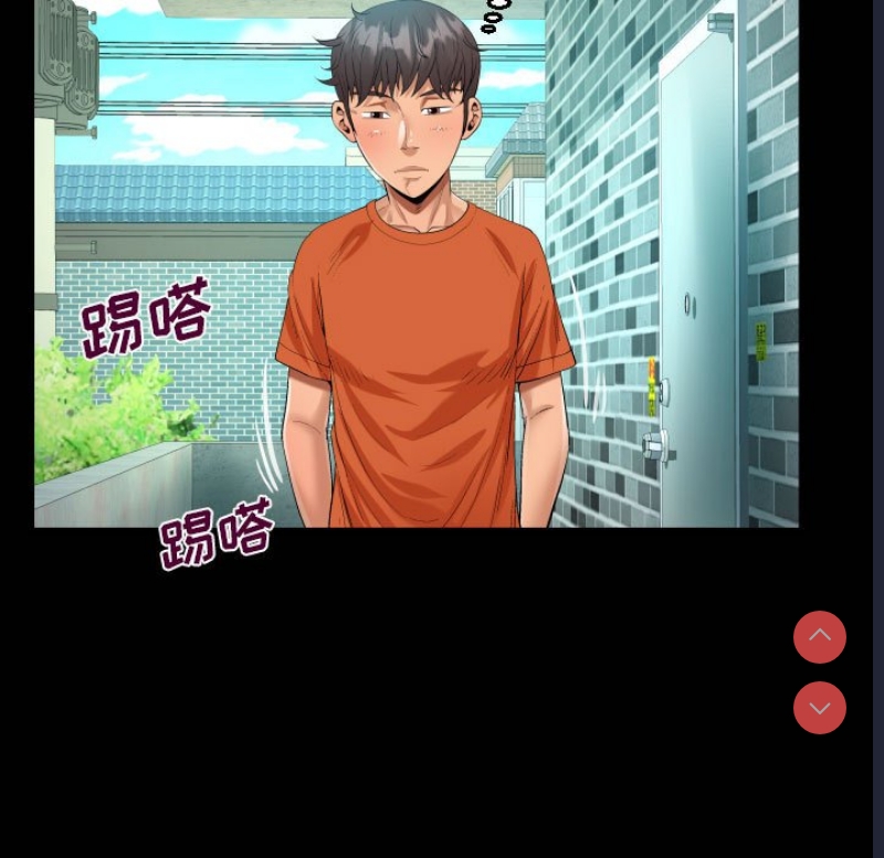 阿姨 第51话 第21页