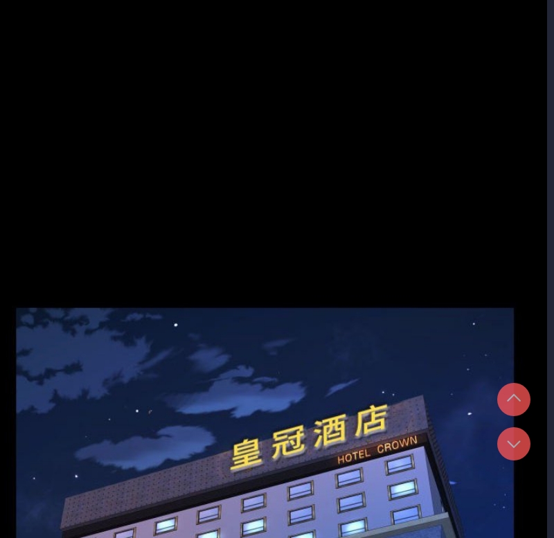 阿姨 第51话 第65页