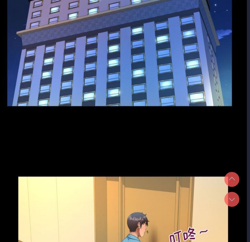 阿姨 第51话 第66页