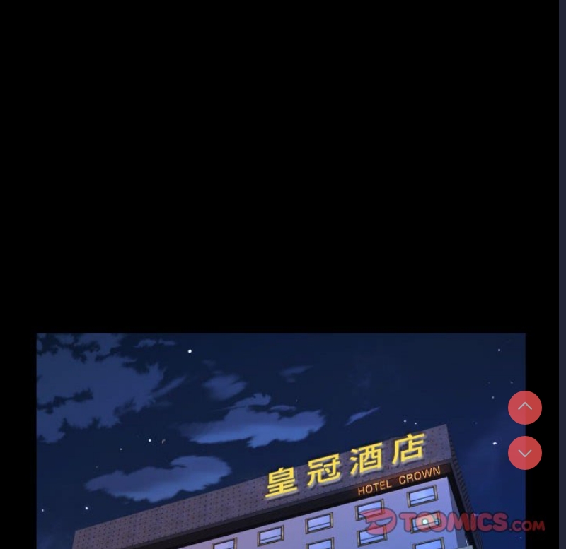 阿姨 第52话 第69页