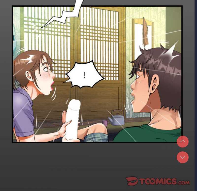 阿姨 第53话 第16页