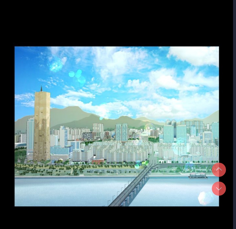 阿姨 第53话 第31页