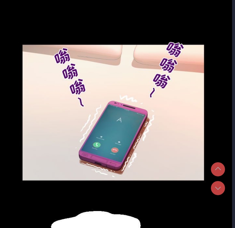 阿姨 第53话 第65页