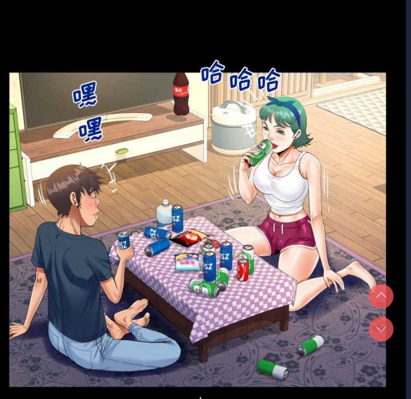 阿姨 第54话 第39页