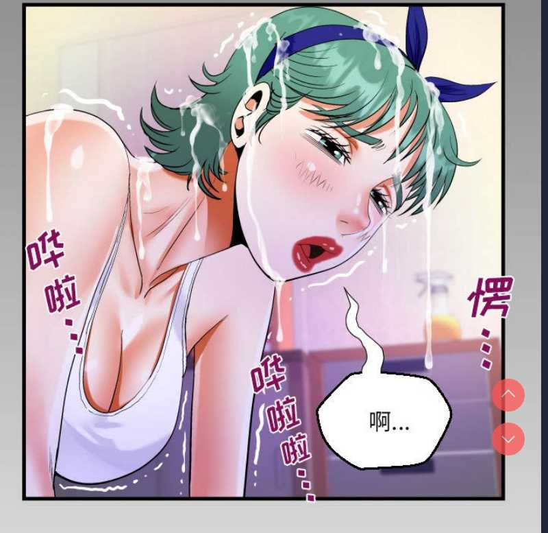 阿姨 第54话 第88页