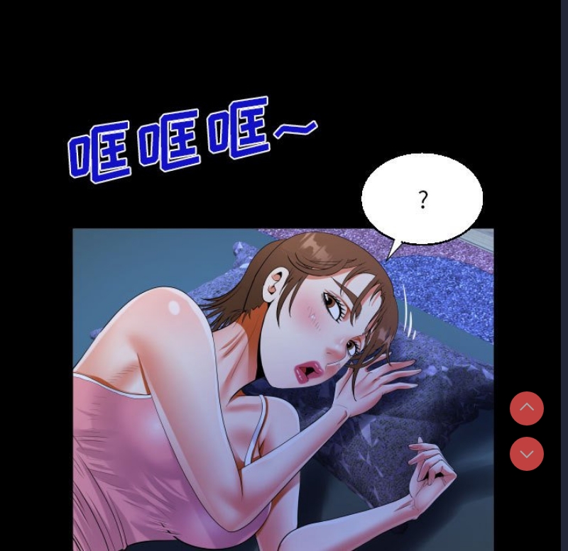 阿姨 第55话 第42页