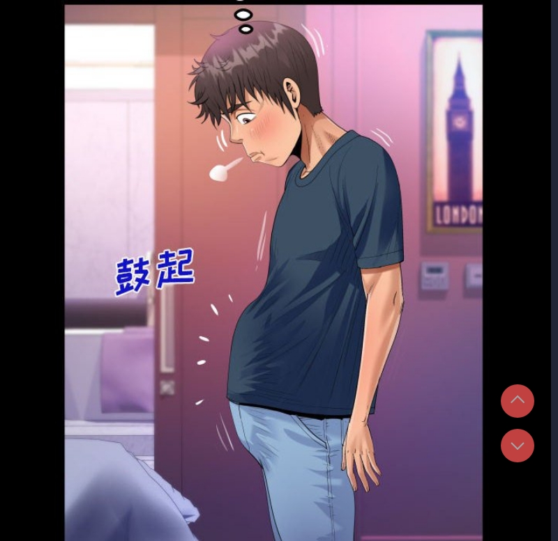 阿姨 第57话 第80页