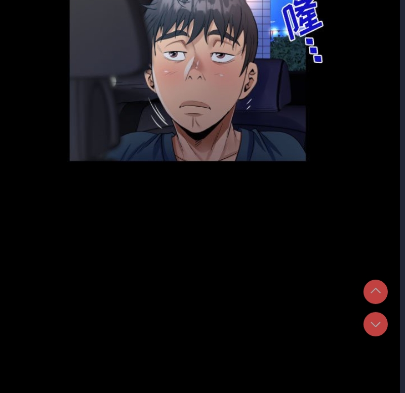 阿姨 第58话 第25页