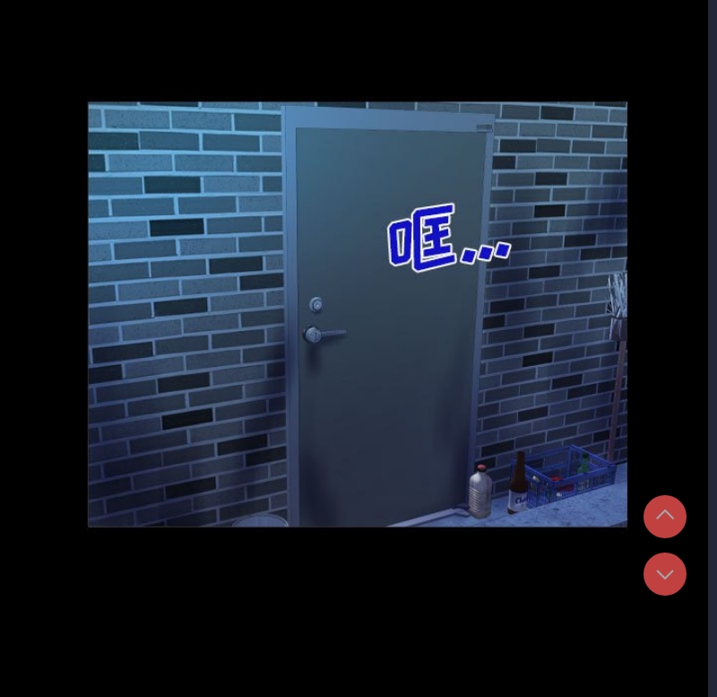 阿姨 第58话 第41页