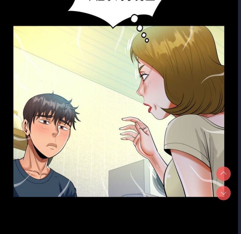阿姨 第58话 第52页