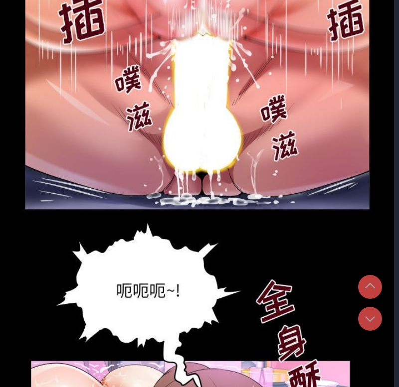 阿姨 第60话 第49页